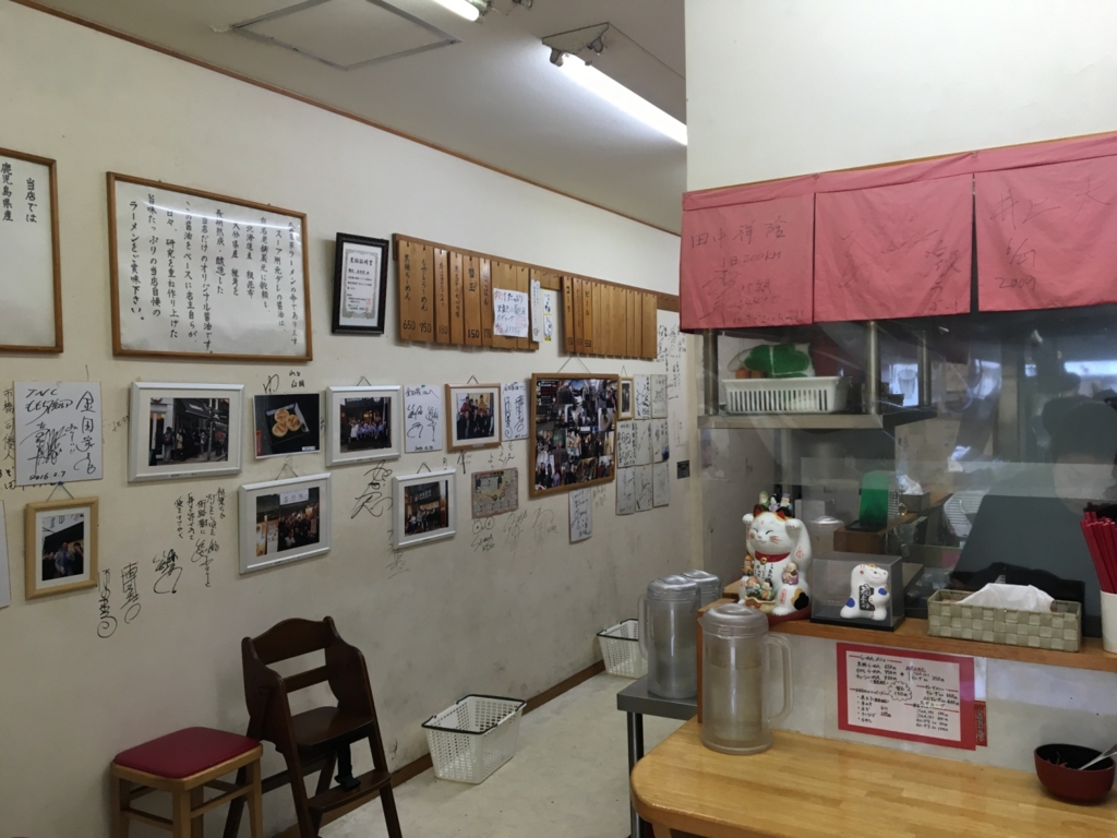 f:id:mesitsu_lb:20160715135319j:plain