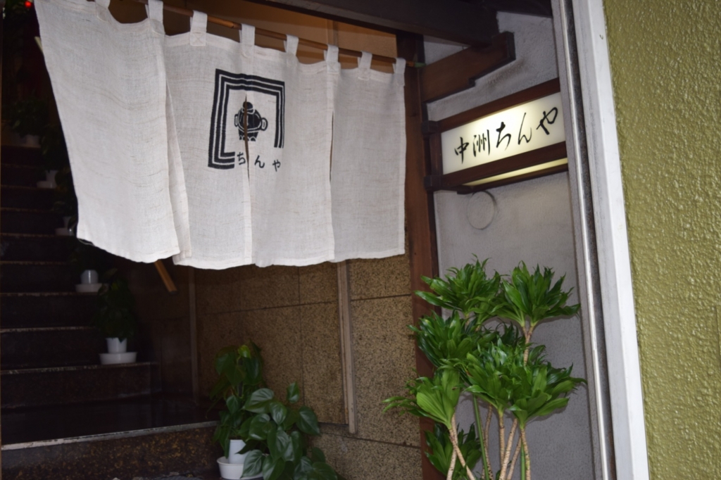 f:id:mesitsu_lb:20160929114838 j:plain