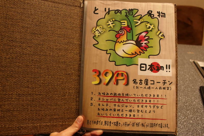 f:id:mesitsu_lc:20151014113355j:plain