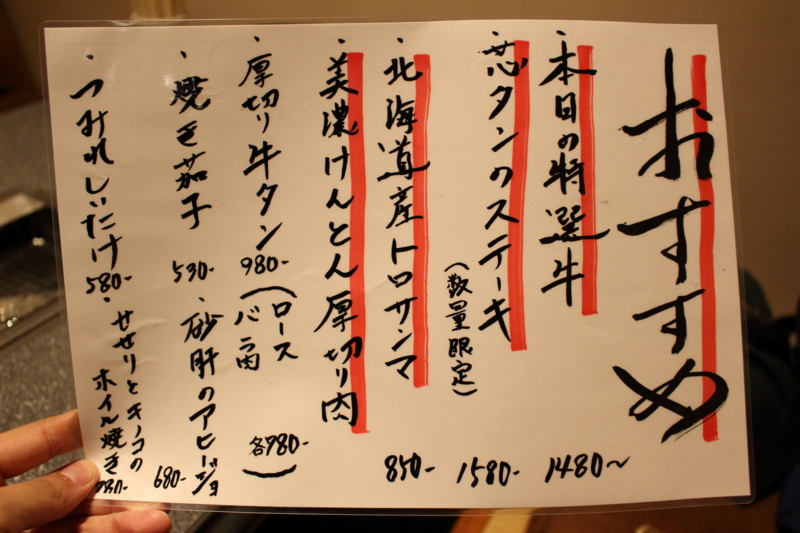 f:id:mesitsu_lc:20151014113403j:plain
