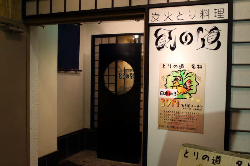 f:id:mesitsu_lc:20151014113405j:plain