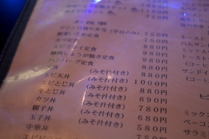 f:id:mesitsu_lc:20151014185750j:plain