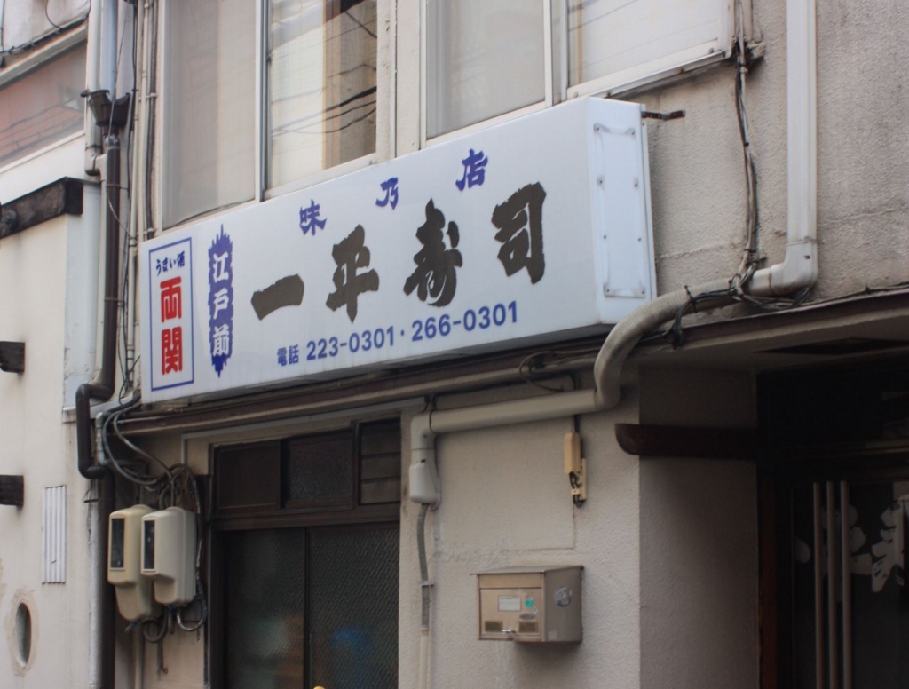f:id:mesitsu_lc:20151024160810j:plain