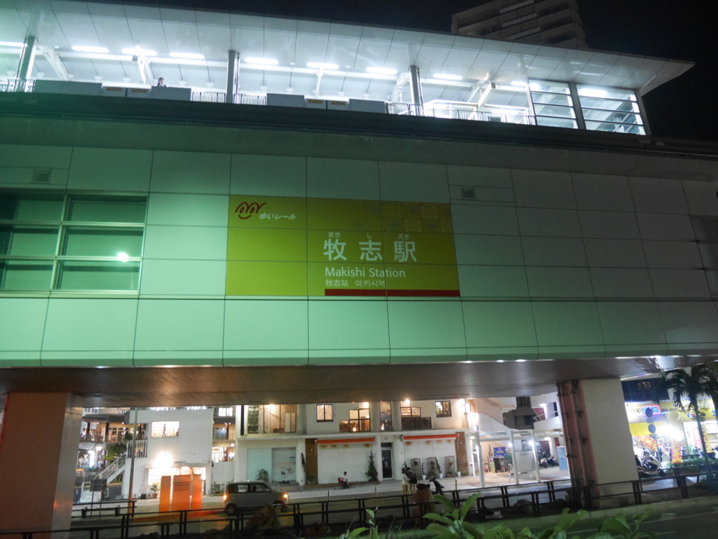 f:id:mesitsu_lc:20151029132733j:plain
