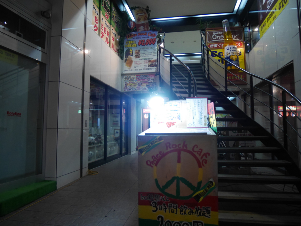 f:id:mesitsu_lc:20151029132954j:plain