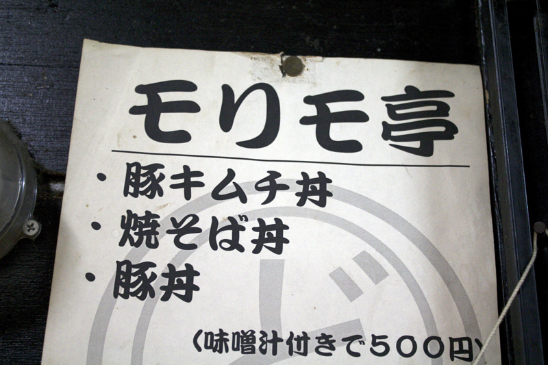 f:id:mesitsu_lc:20151030102401j:plain