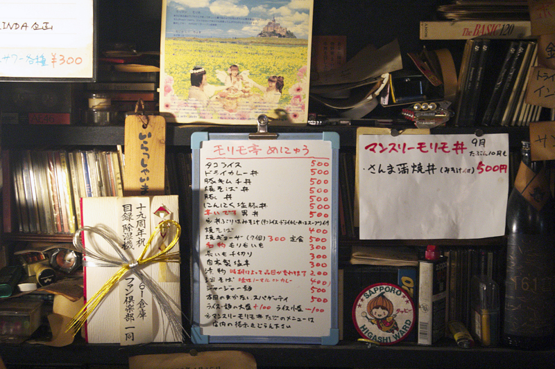 f:id:mesitsu_lc:20151030102411j:plain