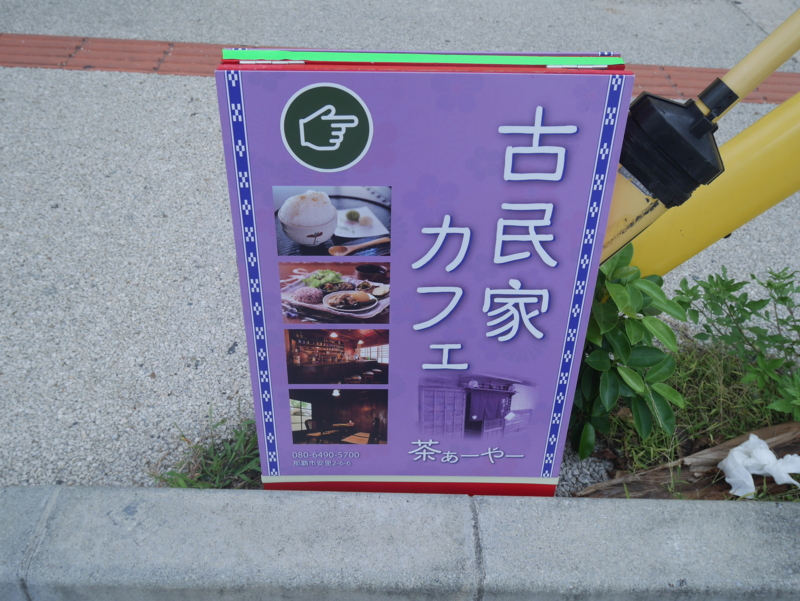 f:id:mesitsu_lc:20151103164141j:plain