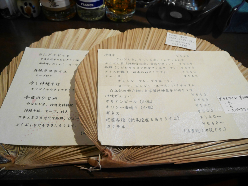 f:id:mesitsu_lc:20151103164143j:plain