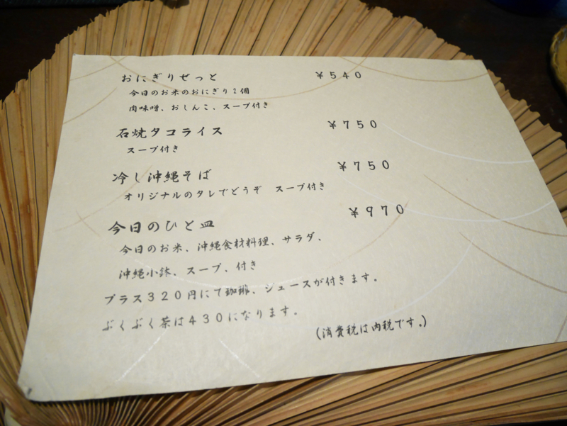 f:id:mesitsu_lc:20151103164144j:plain