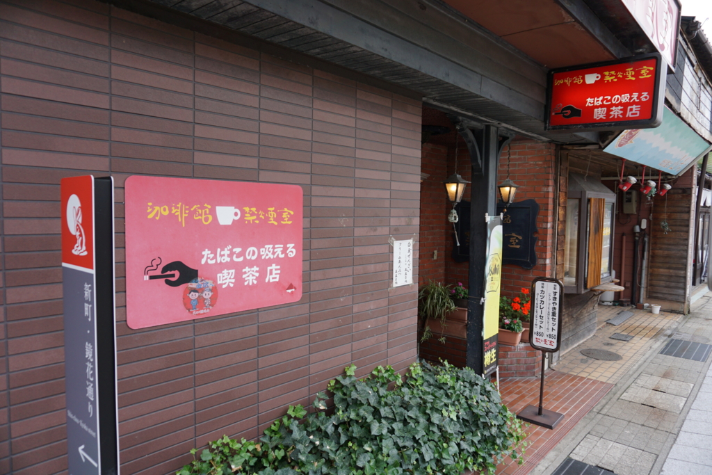 f:id:mesitsu_lc:20151104131438j:plain