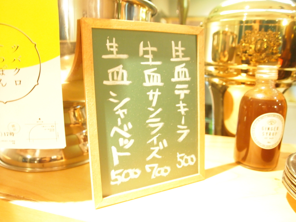 f:id:mesitsu_lc:20151127014826j:plain