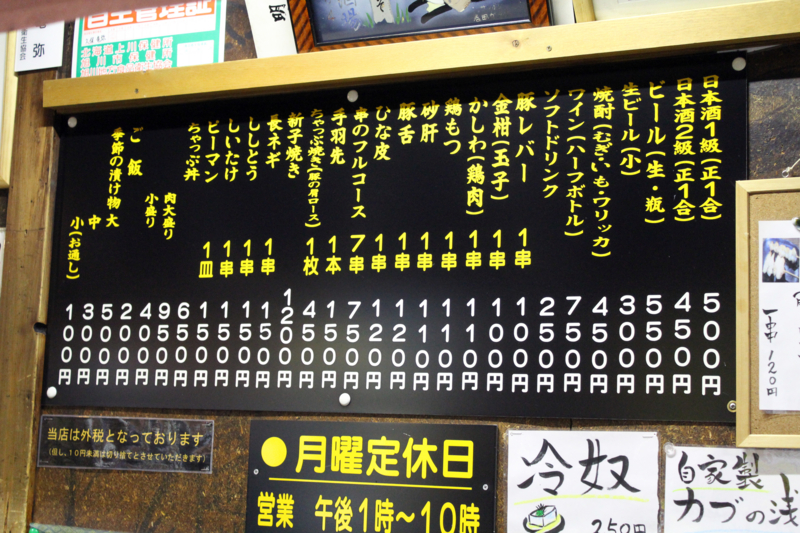 f:id:mesitsu_lc:20151130150100j:plain