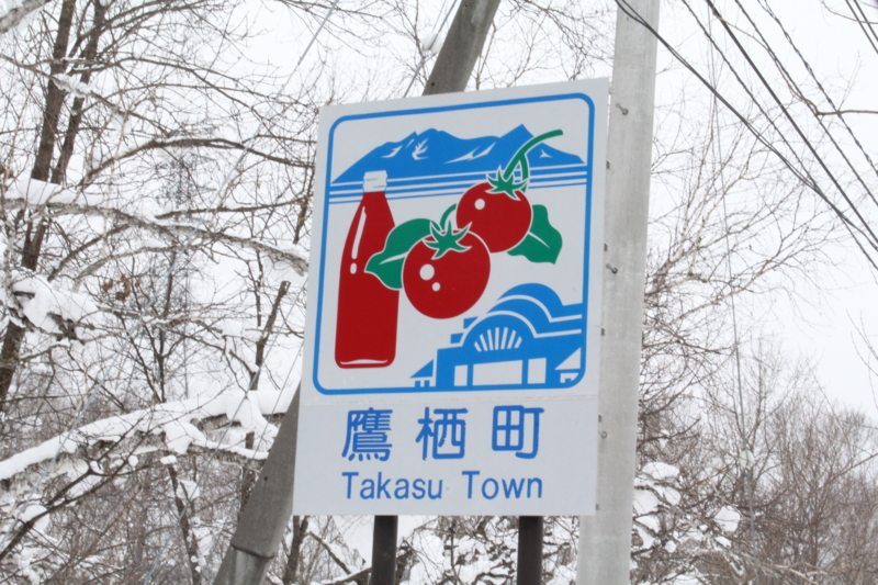 f:id:mesitsu_lc:20160311110839j:plain