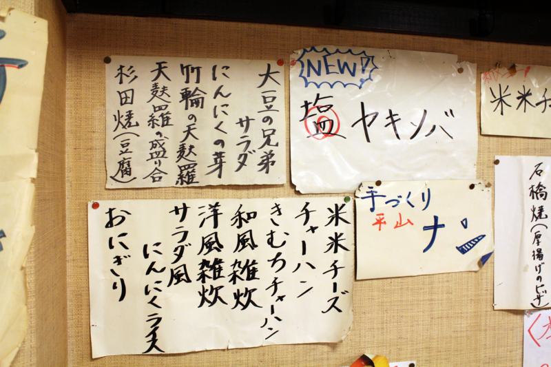 f:id:mesitsu_lc:20160422161753j:plain