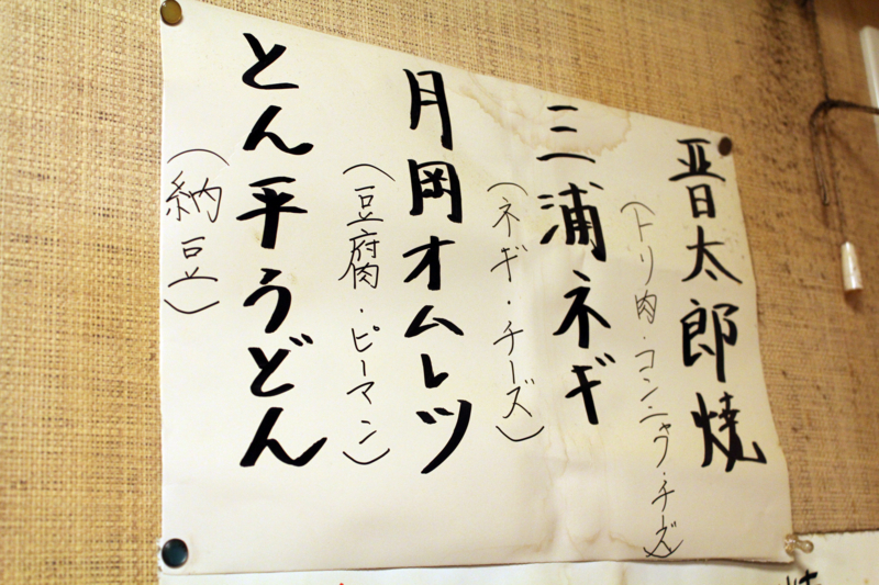 f:id:mesitsu_lc:20160422161758j:plain