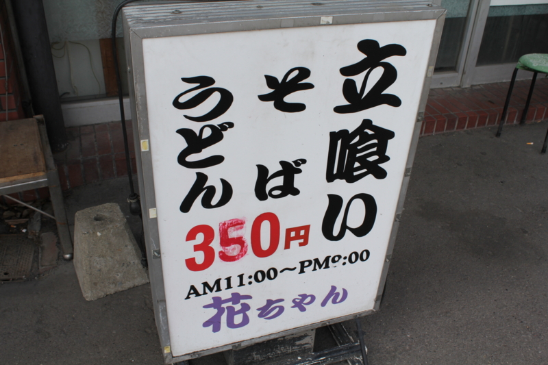 f:id:mesitsu_lc:20160516201251j:plain