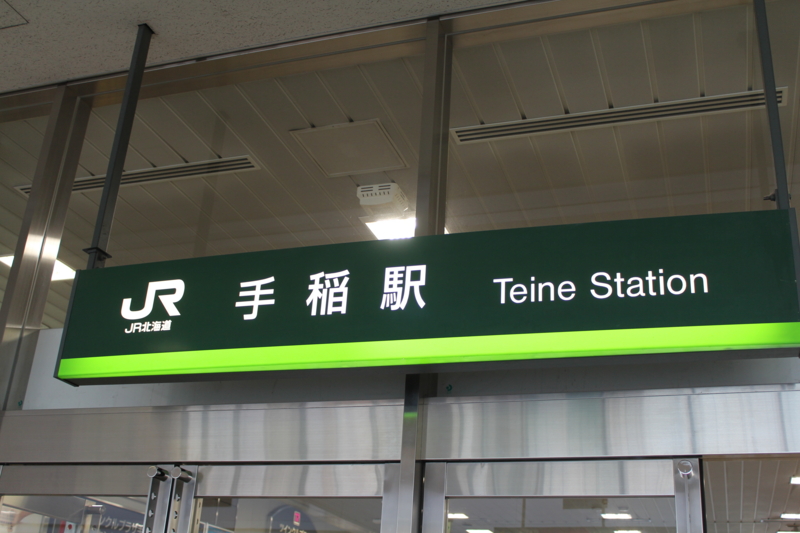 f:id:mesitsu_lc:20160516210439j:plain