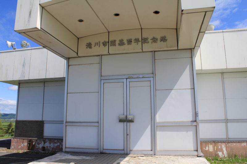 f:id:mesitsu_lc:20160616140233j:plain