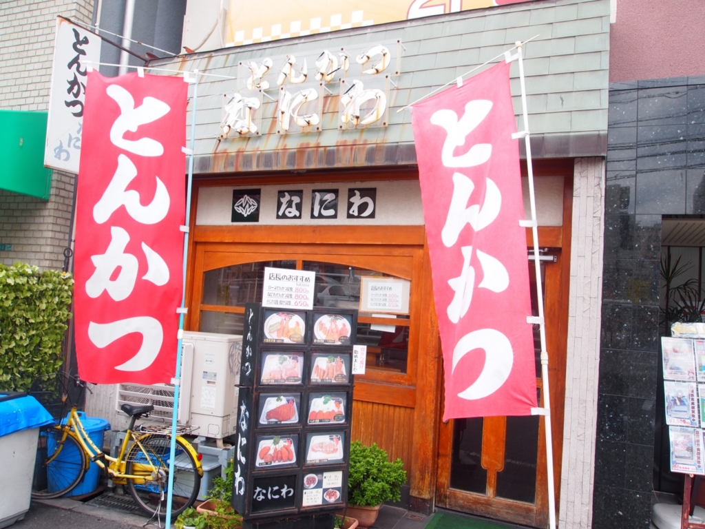 f:id:mesitsu_lc:20160620162305j:plain