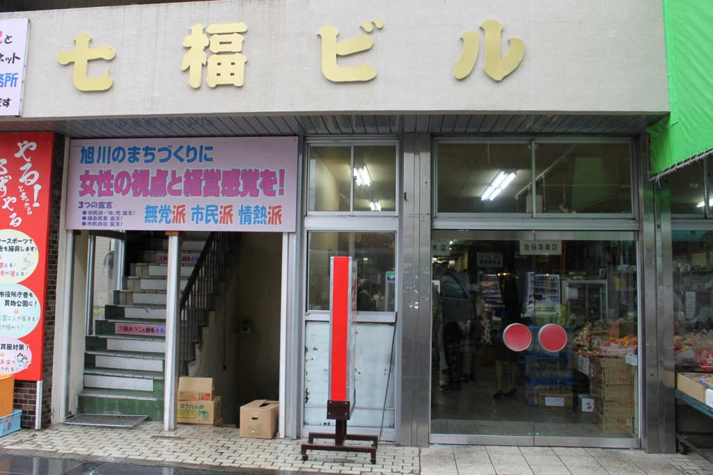 f:id:mesitsu_lc:20160621124916j:plain