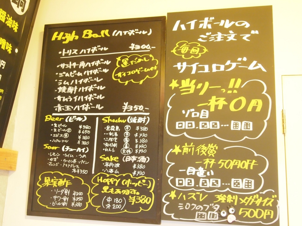f:id:mesitsu_lc:20160622144517j:plain