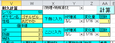 f:id:metagross-armor:20140402203449p:image f:id:metagross-armor:20140402203449p:image