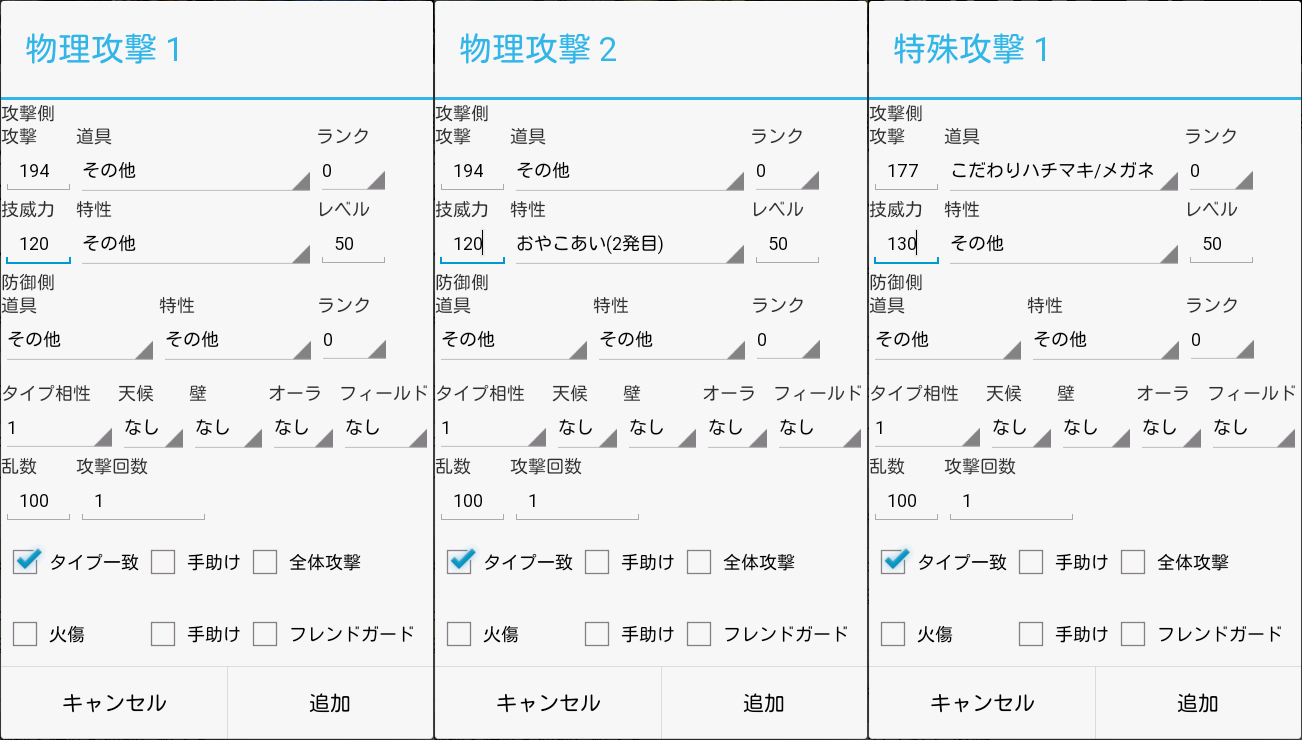 f:id:metagross-armor:20140916204745p:image:w540 f:id:metagross-armor:20140916204745p:image:w540