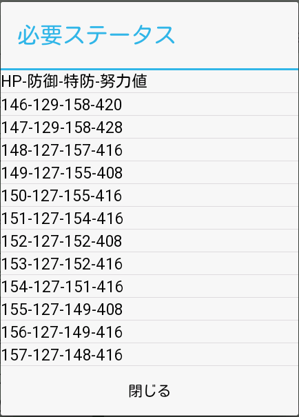 f:id:metagross-armor:20140916204746p:image:w180 f:id:metagross-armor:20140916204746p:image:w180