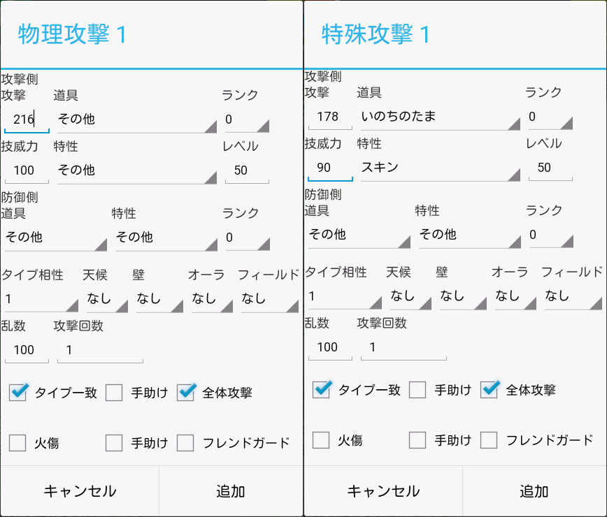 f:id:metagross-armor:20140916204748p:image:w360 f:id:metagross-armor:20140916204748p:image:w360