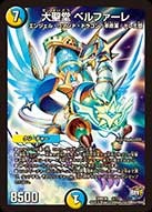 f:id:metagross-armor:20160425133552j:plain f:id:metagross-armor:20160425133552j:plain