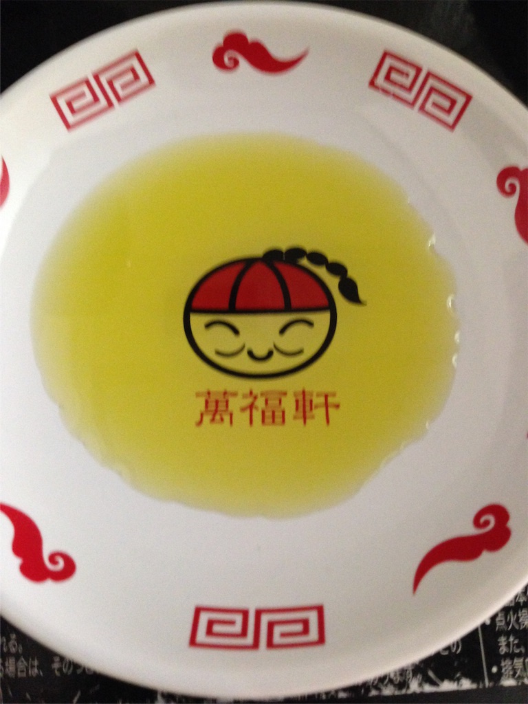 f:id:meutan:20160529101328j:image f:id:meutan:20160529101328j:image
