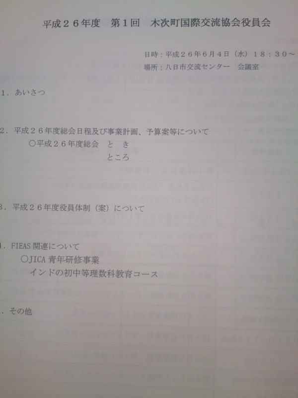 f:id:mfujihara:20140604210744j:plain f:id:mfujihara:20140604210744j:plain