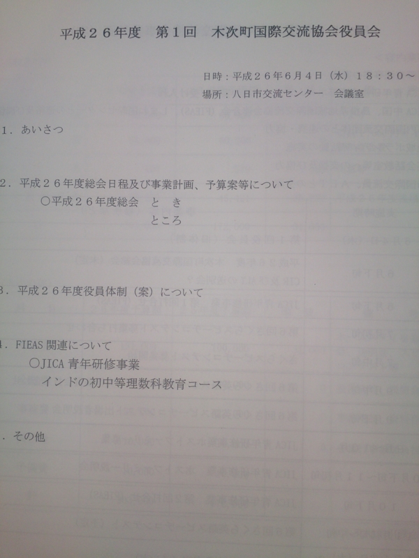 f:id:mfujihara:20140604210744j:plain