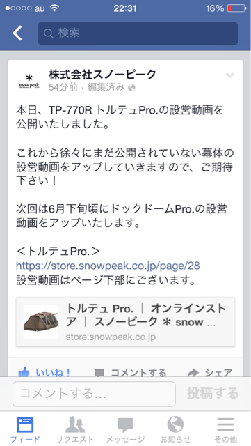 f:id:mghtyx8:20140605223153j:plain f:id:mghtyx8:20140605223153j:plain