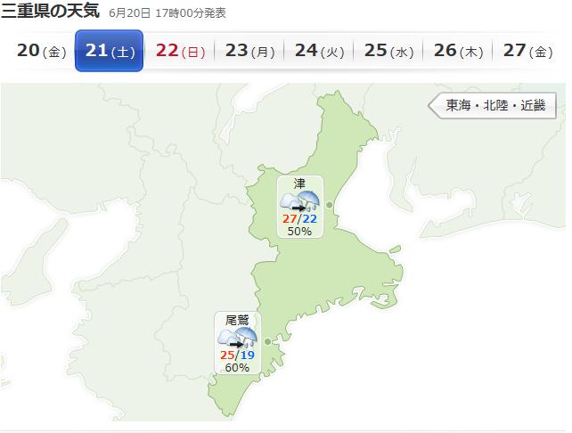 f:id:mghtyx8:20140620203812j:plain