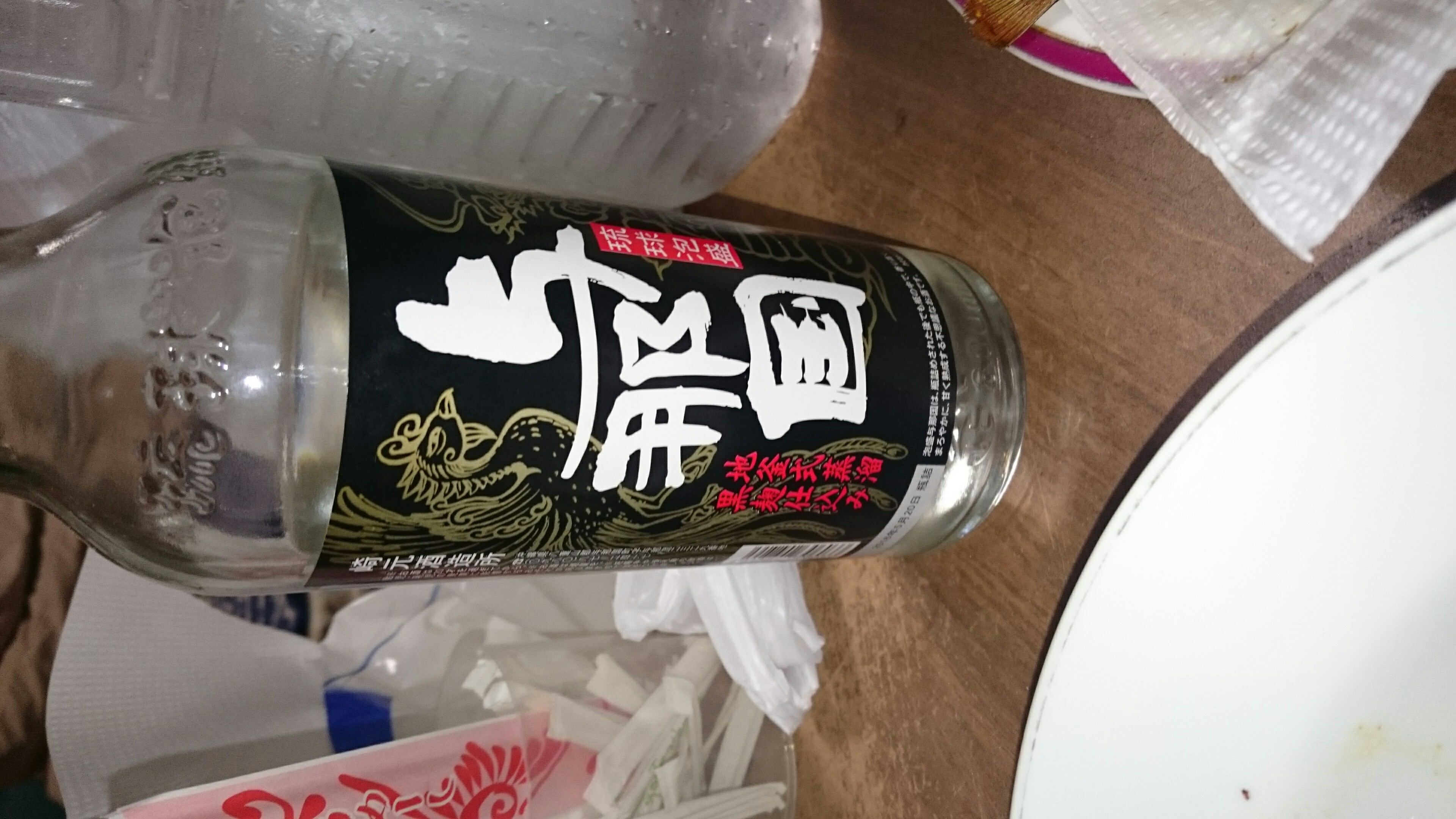 f:id:mgmsmi0429:20160616232257j:image f:id:mgmsmi0429:20160616232257j:image