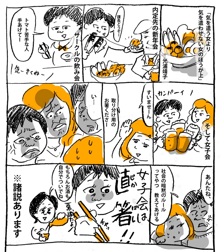 f:id:mgnmgn123:20160128193337j:plain f:id:mgnmgn123:20160128193337j:plain