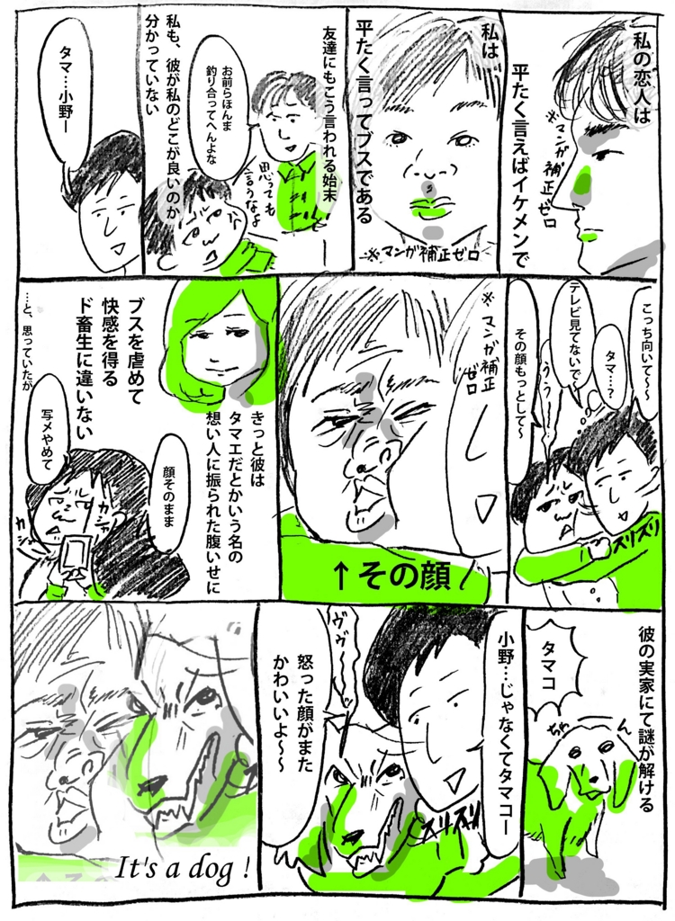 f:id:mgnmgn123:20160129205508j:plain