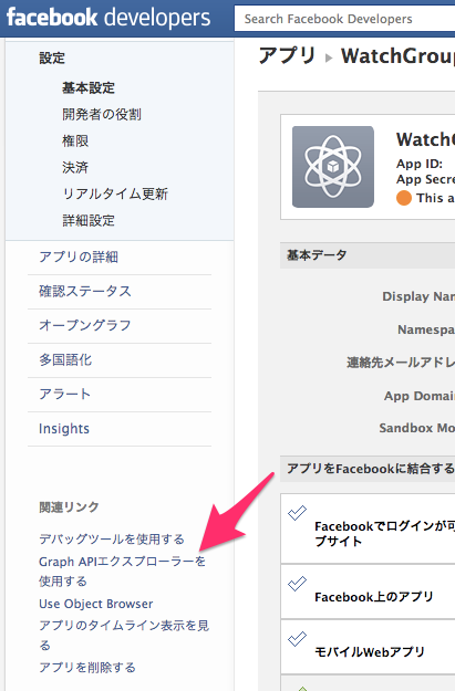 f:id:mgnup:20131201224209p:plain f:id:mgnup:20131201224209p:plain