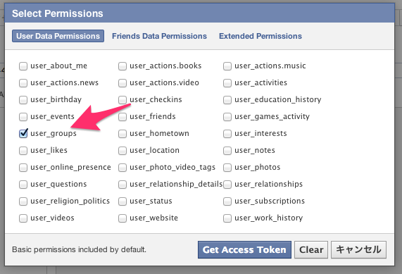 f:id:mgnup:20131201224243p:plain f:id:mgnup:20131201224243p:plain