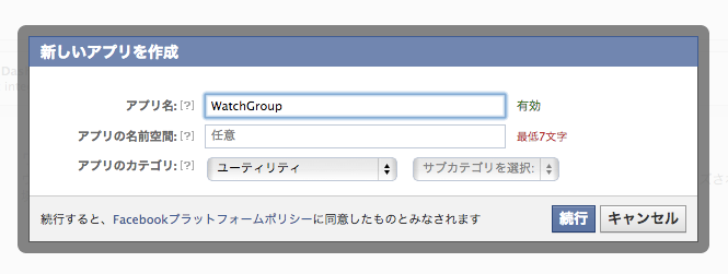 f:id:mgnup:20131201224455p:plain f:id:mgnup:20131201224455p:plain