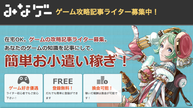 f:id:mgnup:20140113031124p:plain