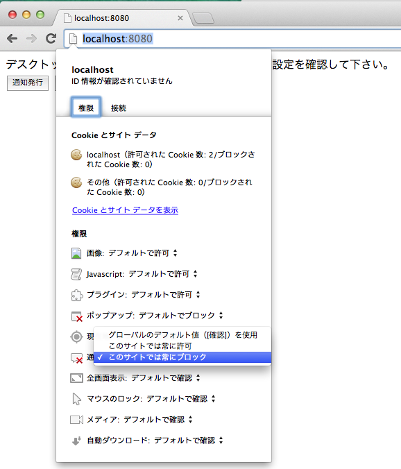 f:id:mgnup:20140820000105p:plain f:id:mgnup:20140820000105p:plain
