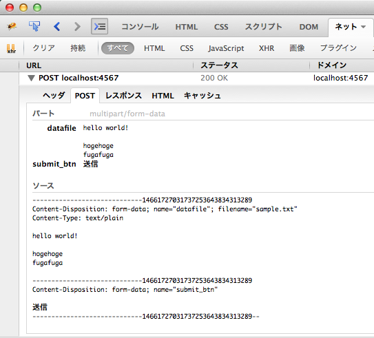f:id:mgnup:20140826195719p:plain f:id:mgnup:20140826195719p:plain