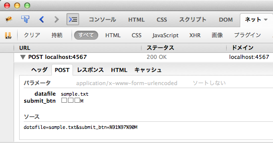 f:id:mgnup:20140826195727p:plain f:id:mgnup:20140826195727p:plain