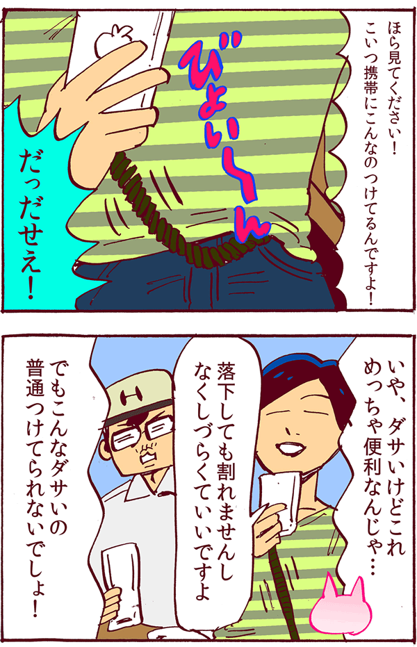 f:id:mgohan_cn:20150626172754p:plain
