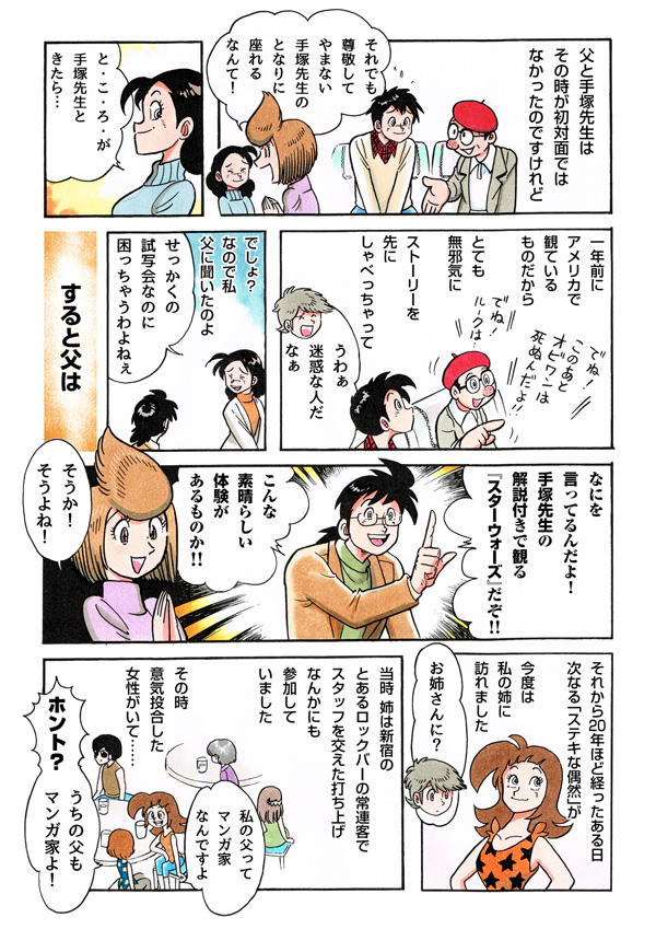 f:id:mgohan_cn:20151015092636j:plain