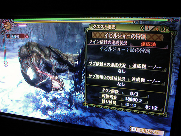 f:id:mh_alpha:20100131114959j:image f:id:mh_alpha:20100131114959j:image