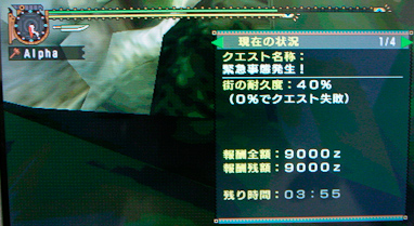 f:id:mh_alpha:20100427102624j:image f:id:mh_alpha:20100427102624j:image